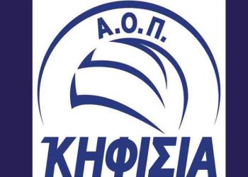 Δεύτερη θέση για την Κηφισιά στο τουρνουά «Γιώργος Κόζης»