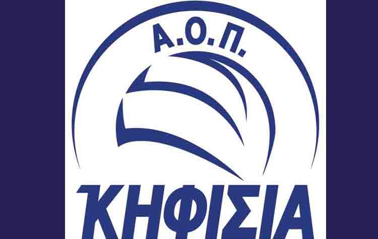 Δεύτερη θέση για την Κηφισιά στο τουρνουά «Γιώργος Κόζης»