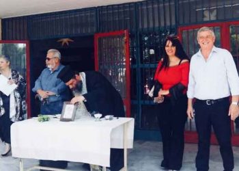 «Διεκδικήστε τα όνειρά σας»