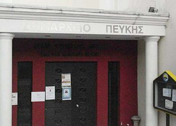 Και στο βάθος… δικαστική διαμάχη