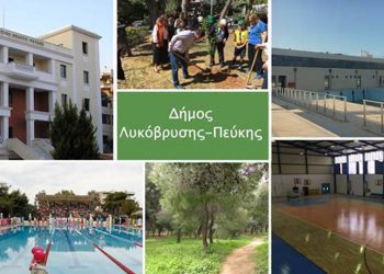 «Η ασθενής μνήμη του κυρίου Θεοδωρακόπουλου - Μέρος Δεύτερο»