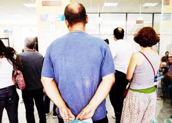 Μετ’ εμποδίων η εξυπηρέτηση στον ΕΦΚΑ – Aυτοψία στα γραφεία της Λ. Μεσογείων