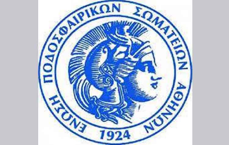 Η κλήρωση του κυπέλλου της ΕΠΣΑ για τις ομάδες των Βορείων Προαστίων