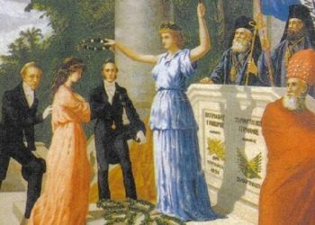 Ένωση Κεφαλλήνων: Τιμά την επέτειο ενσωμάτωσης των Επτανήσων