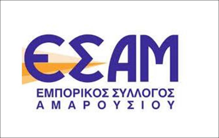 «Με αναληθή δελτία Tύπου δεν αλλάζει η πραγματικότητα»