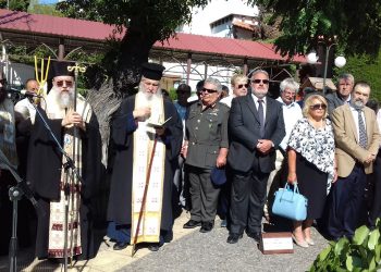 Εκδήλωση στη μνήμη της Γενοκτονίας των Ελλήνων της Μικράς Ασίας