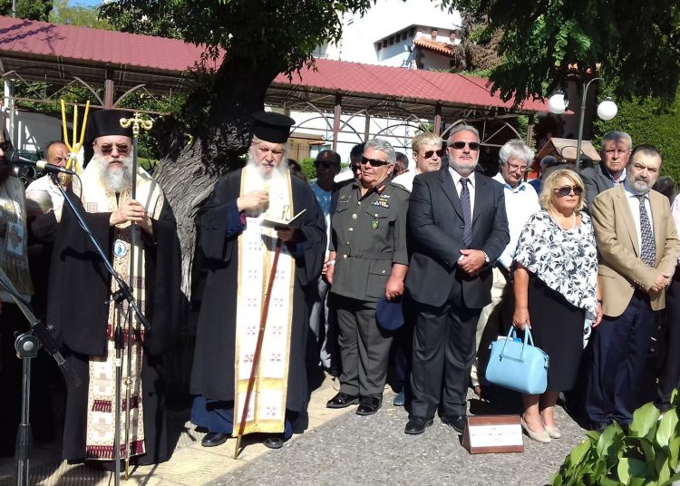 Εκδήλωση στη μνήμη της Γενοκτονίας των Ελλήνων της Μικράς Ασίας