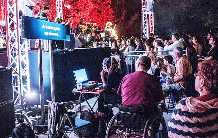 Πολιτισμός χωρίς κανέναν αποκλεισμό