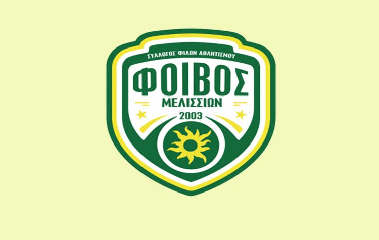 Ξεκίνησαν οι αθλητικές δραστηριότητες του Φοίβου για τη νέα περίοδο