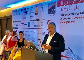 «Η ΚΕΔΕ στηρίζει το γυναικείο επιχειρείν»