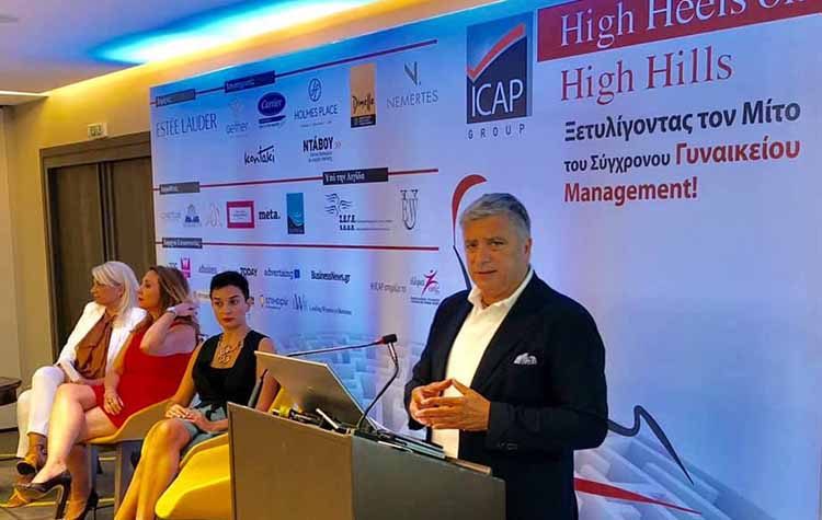 «Η ΚΕΔΕ στηρίζει το γυναικείο επιχειρείν»