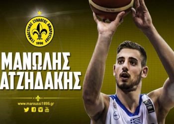 Παίκτης του Γ.Σ. Αμαρουσίου ο Μανώλης Χατζηδάκης