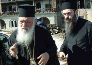 Το Λύρειο ίδρυμα επισκέφτηκε ο Αρχιεπίσκοπος Ιερώνυμος