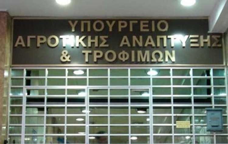 Εισβολή «Ρουβίκωνα» και στο υπουργείο Αγροτικής Ανάπτυξης