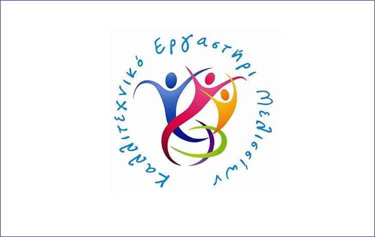 Ξεκινάνε τα μαθήματα του Καλλιτεχνικού Εργαστηρίου Μελισσίων