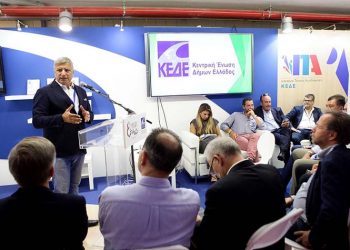 Δυναμική παρουσία ΚΕΔΕ στην 83η Διεθνή Έκθεση Θεσσαλονίκης