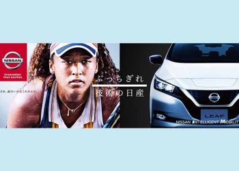 Πρέσβειρα της Nissan η πρωταθλήτρια του Grand Slam Naomi Osaka
