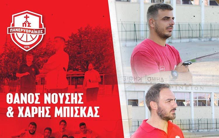 Νούσης και Μπίσκας και φέτος στο πλευρό του Χουχουλή