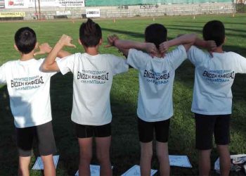 Ξεκίνησαν προπονήσεις τα τμήματα στίβου της Ολυμπιάδας Κηφισιάς