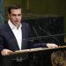 Τσίπρας στον ΟΗΕ: Οι Έλληνες κατάφεραν να σταθούν όρθιοι και να διδάξουν αλληλεγγύη 