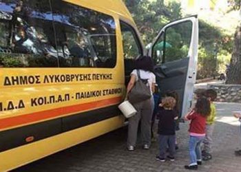 Κλειστά Σχολεία και Δημοτικοί Παιδικοί Σταθμοί την Παρασκευή