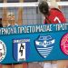 Τουρνουά βόλεϊ από τον ΠΑΚ Χαλανδρίου