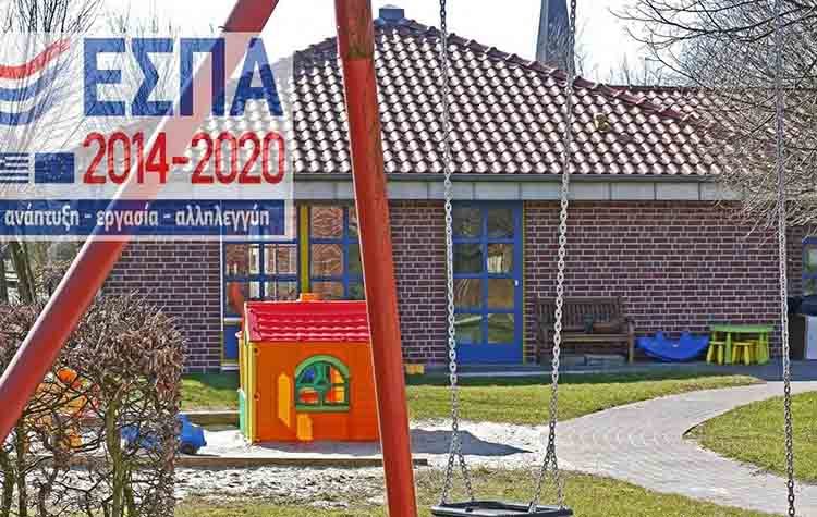 Επιστολή Πατούλη σε Χαρίτση και Φωτίου για την «Εναρμόνιση»