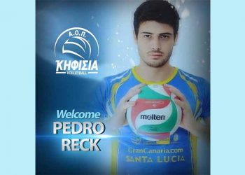 Παίκτης της Κηφισιάς ο Πέδρο Ρεκ