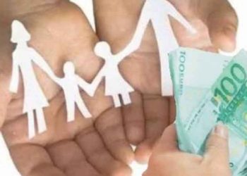 Στις 17/9 η επόμενη πληρωμή προνοιακών επιδομάτων