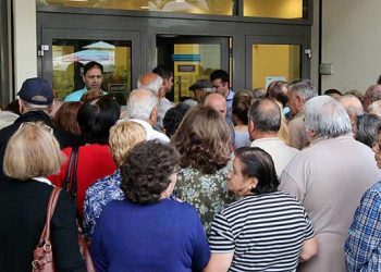 Στο Eurogroup του Νοεμβρίου η απόφαση για τις συντάξεις