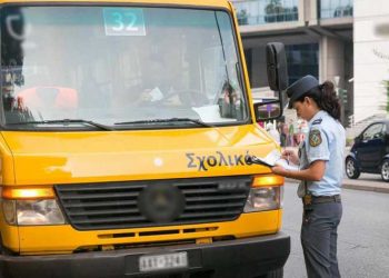Έλεγχοι σχολικών λεωφορείων με την έναρξη της σχολικής χρονιάς