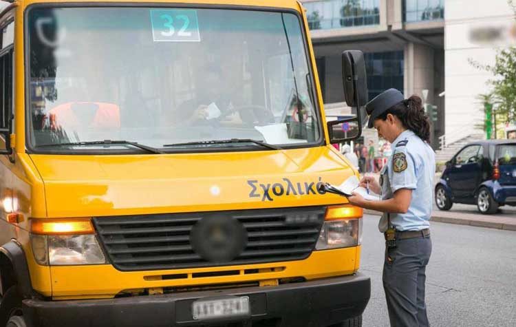 Έλεγχοι σχολικών λεωφορείων με την έναρξη της σχολικής χρονιάς
