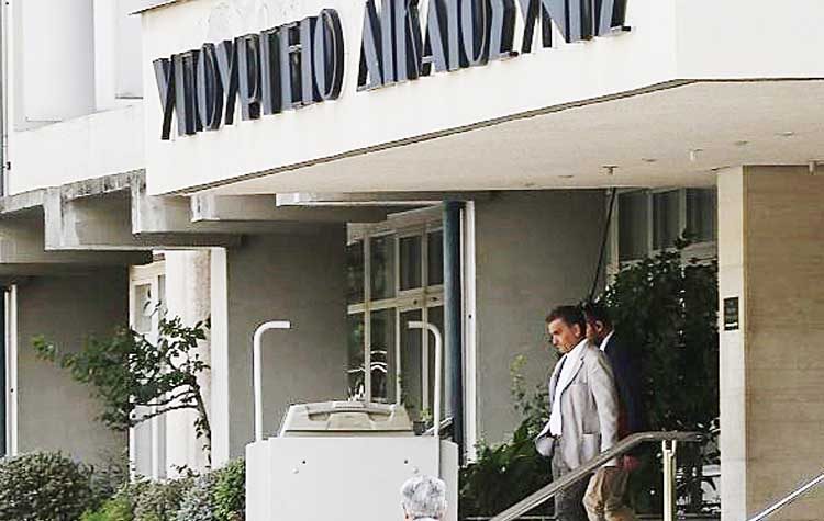 Αξιολόγηση: Από ξενοδοχείo… υπουργείο