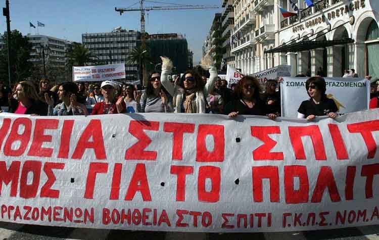 Συμπαράσταση ΚΕΔΕ στην απεργία για τη «Βοήθεια στο Σπίτι»