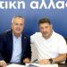 Περιφέρεια Αττικής: Nέα χρηματοδότηση έργου στου Παπάγου