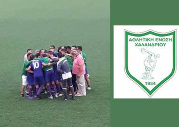 Πρόκριση στα πέναλτι στο Κύπελλο της ΕΠΣΑ για την Α.Ε. Χαλανδρίου