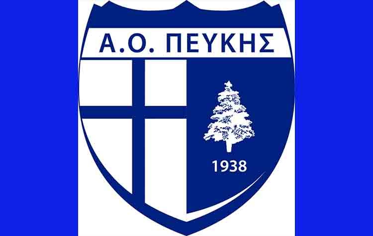 «Δεν θα αποδεχθούμε να μετατραπεί σε πεδίο μίσους η προσπάθεια των παιδιών μας»