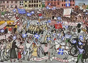 Επέτειοι και εορτασμοί: Απόλυτη, ένοχη λήθη…