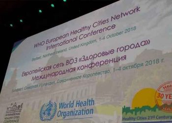 Διεθνές Συνέδριο Υγιών Πόλεων στην Ιρλανδία με ΕΔΔΥΠΠΥ