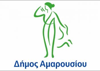 Η οδός Πρεμετής γίνεται οδός Σαμπάγ και Χουρί και «μετακομίζει»