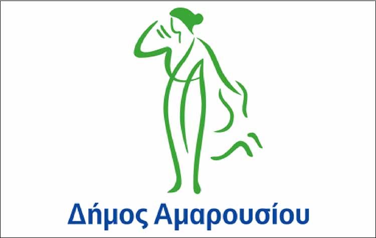 Η οδός Πρεμετής γίνεται οδός Σαμπάγ και Χουρί και «μετακομίζει»