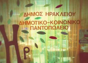 Διανομή προϊόντων του προγράμματος ΤΕΒΑ 16 με 19 Οκτωβρίου