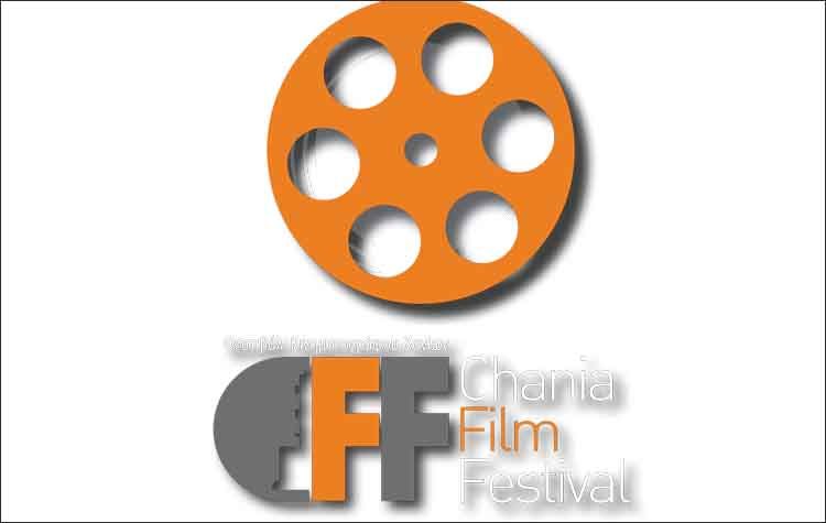 6ο Φεστιβάλ Κινηματογράφου Χανίων - Chania Film Festival
