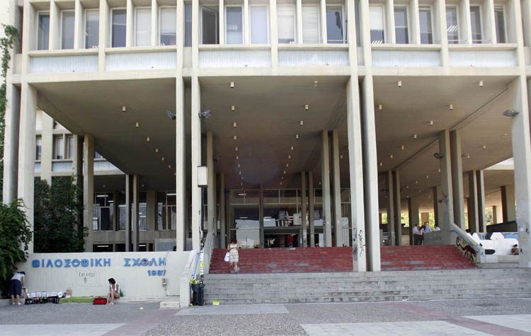 Κλειστή τη Πέμπτη η Φιλοσοφική Σχολή του ΕΚΠΑ λόγω «Ρουβίκωνα»