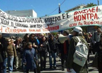 «Ηχηρό ΟΧΙ στην κοινωνική καταστροφή που βιώνουμε»