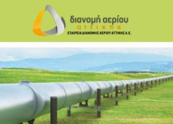 Στην Εταιρεία Διανομής Αερίου ο Δήμαρχος