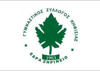 Πρώτη νίκη στο πρωτάθλημα της Α΄ΕΣΚΑ για τον Γ.Σ. Κηφισιάς