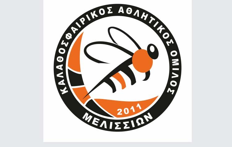 ΚΑΟ Μελισσίων: «Μελισσάκια» εν δράσει