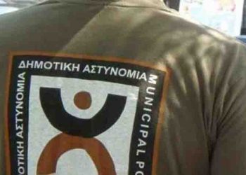 Παρέμβαση ΚΕΔΕ για επιστροφή των δημοτικών αστυνομικών