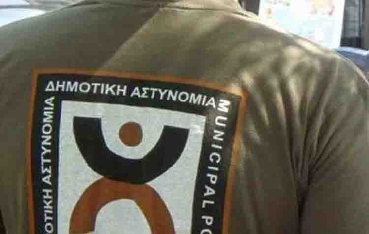 Παρέμβαση ΚΕΔΕ για επιστροφή των δημοτικών αστυνομικών